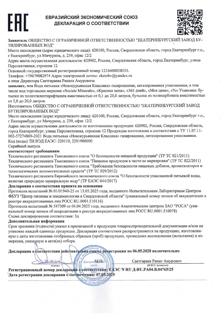 ДС Классика _page-0001.jpg ДС Классика _page-0001.jpg